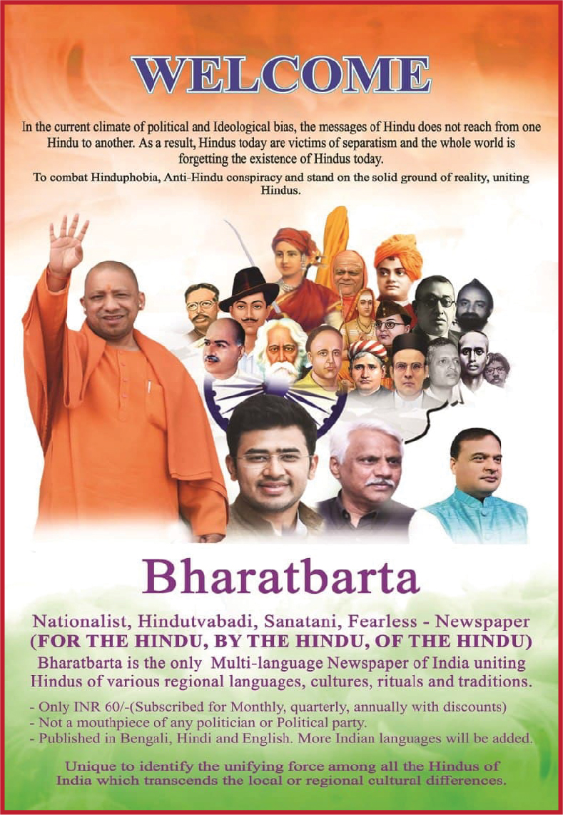 Bharatbarta